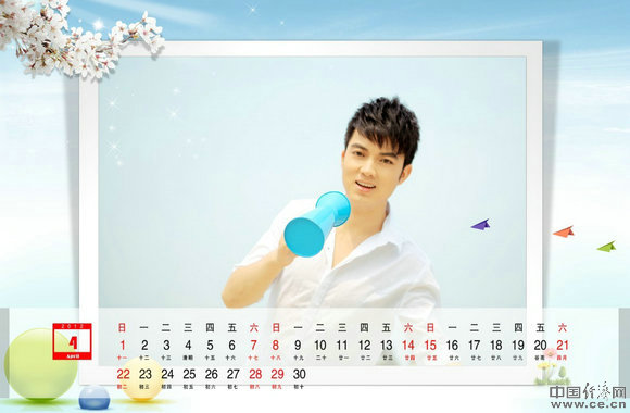 Календарь на 2012 год с фотографиями китайского певца Лю Мэнчжэ 6