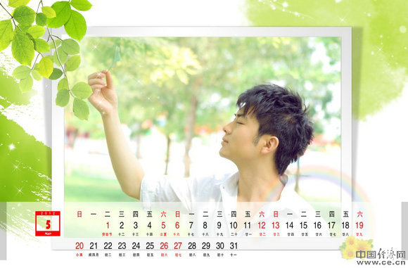 Календарь на 2012 год с фотографиями китайского певца Лю Мэнчжэ 7