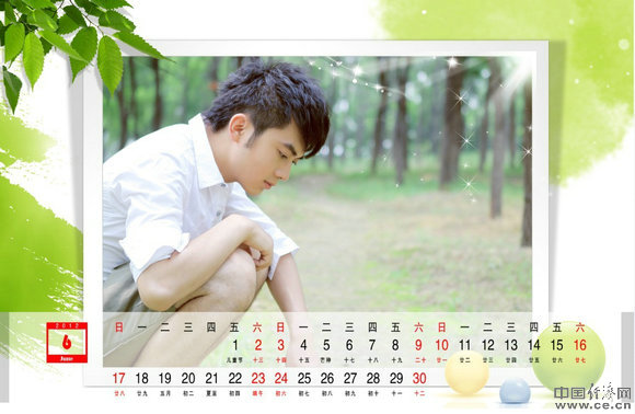 Календарь на 2012 год с фотографиями китайского певца Лю Мэнчжэ 8