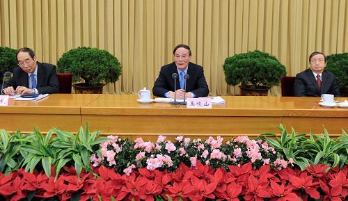 В Пекине прошло Всекитайское совещание по финансовой работе 2