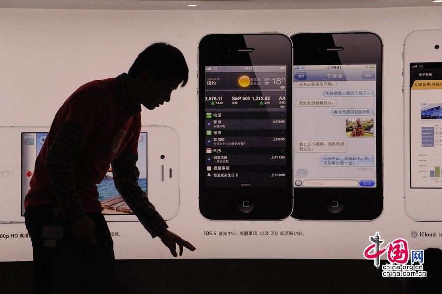Началась продажа iPhone4S в Пекине и Шанхае2