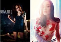 Кинозвезда Ли Сяолу попала на обложку «FHM»