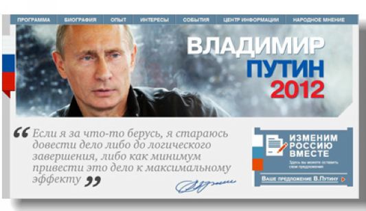 Негативные комментарии с сайта Путина не удалялись, говорит Песков
