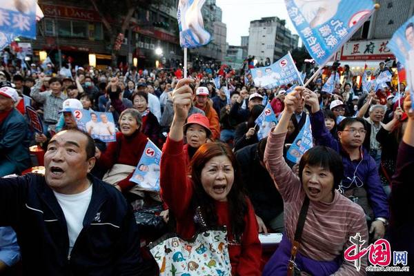 Ма Инцзю заявил о своей победе на выборах лидера администрации Тайваня