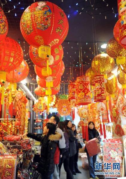В городе Тайбэй открылась традиционная улица, где продаются новогодние товары