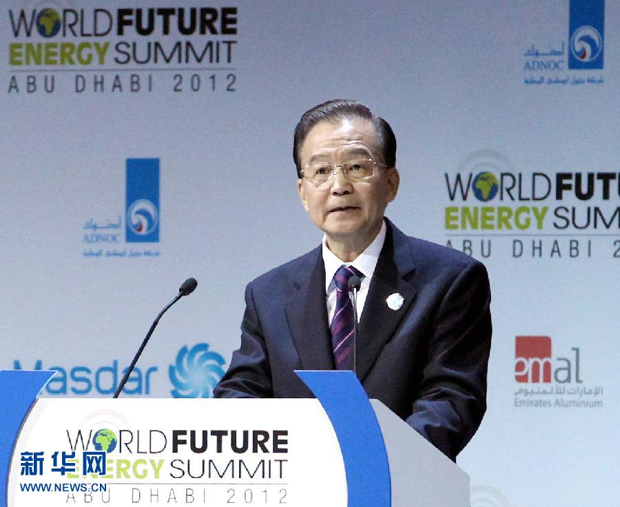 16 января премьер Госсовета КНР Вэнь Цзябао присутствовал на 5-м Всемирном саммите по возобновляемым источникам энергии, где выступил с речью, которая вызвала широкий резонанс. 