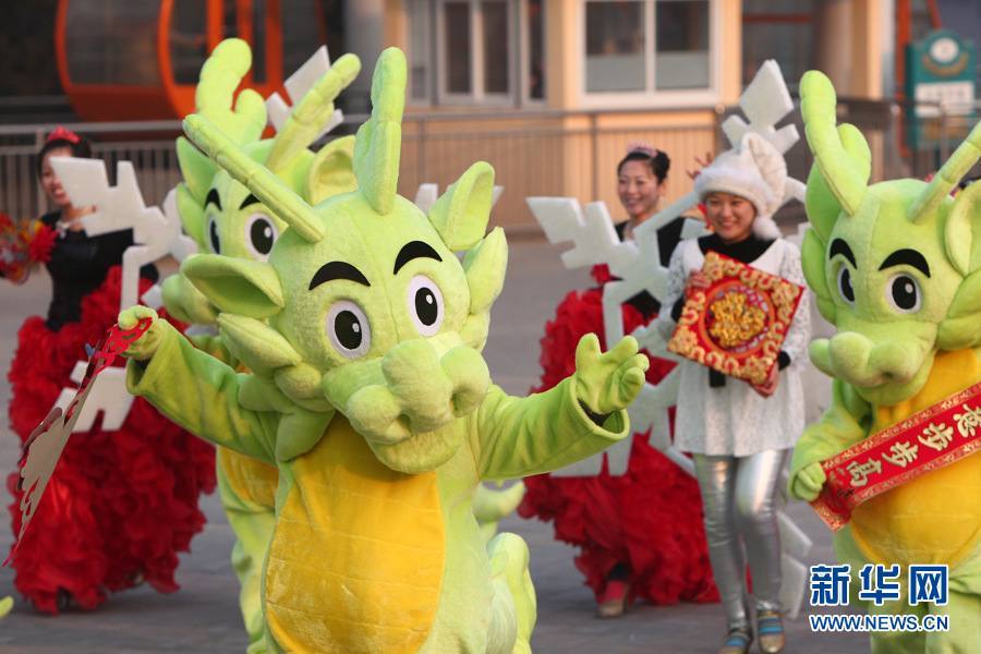Туристы, рожденные в год Дракона, могут бесплатно посетить Пекинскую иностранную ярмарку