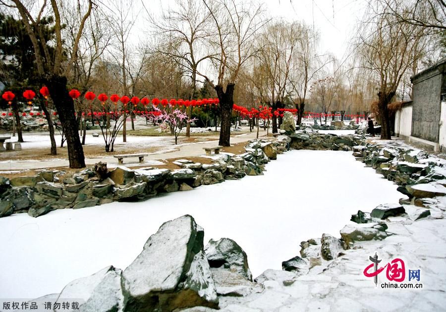 Зимный парк «Дагуаньюань» в Пекине 