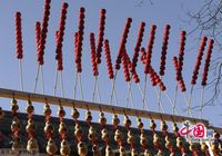 Новогодняя ярмарка в храме Байюньгуань Пекина