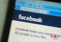 Facebook подала заявку на IPO, собираясь привлечь не менее $5 млрд