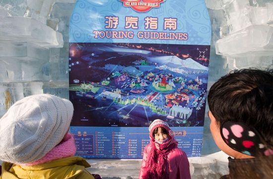 В течение этого фестиваля демонстрируются более 2000 ледяных скульптур высотой более 150 футов, что привлекает туда тысячи туристов.