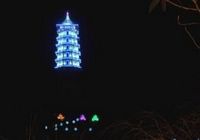 Первая в мире пагода из голубого фарфора появилась в г. Цзиндэчжэнь 