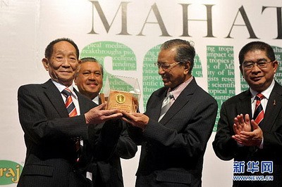 «Отец» китайского гибридного риса Юань Лунпин удостоен научной премии имени Махатхира 2011 года1