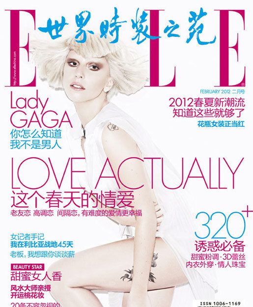 Lady Gaga попала на обложку «ELLE»