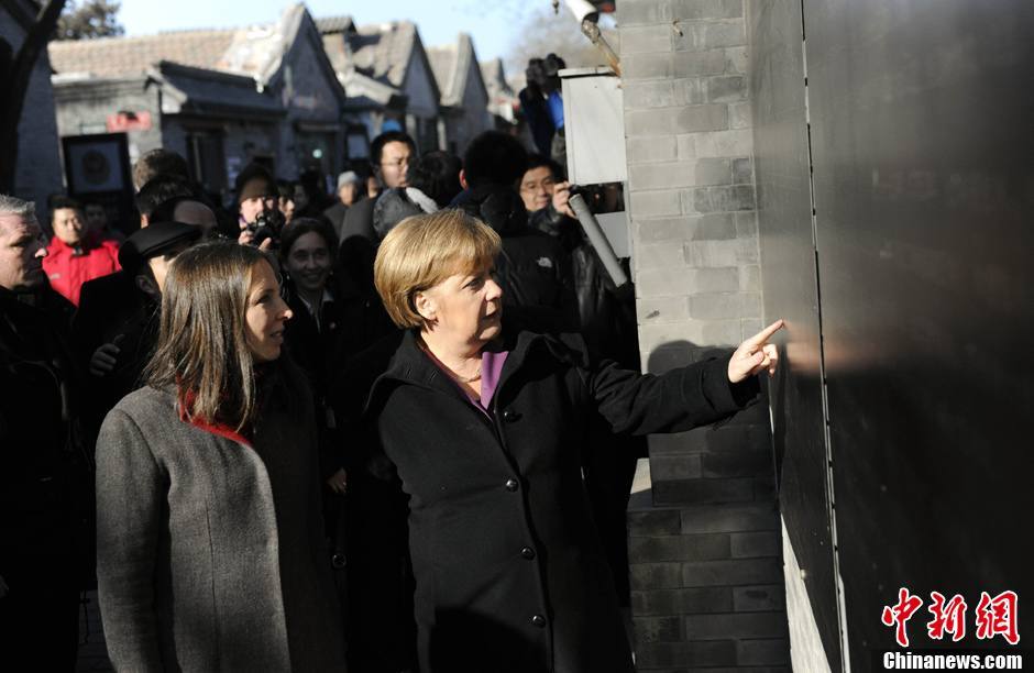 Канцлер Германии Ангела Меркель посетила пекинский переулок Наньлогусян