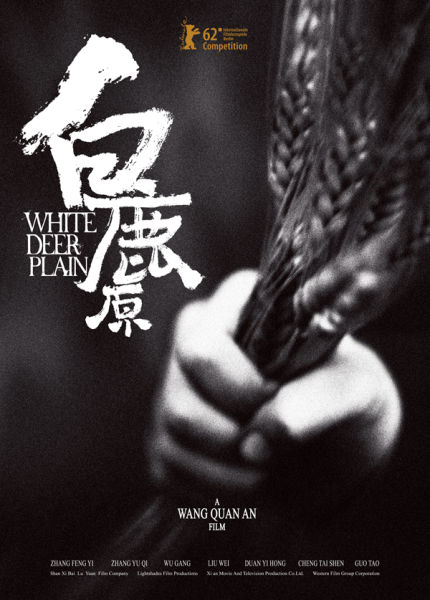 Китайский фильм «Равнина белого оленя» пользуется большой популярностью в Берлине 1