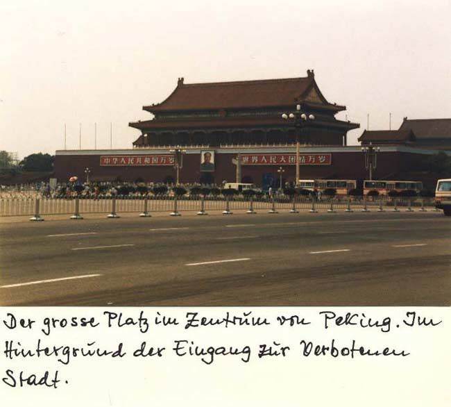 Пекин в 1987-ом году в объективах немецской женщины 