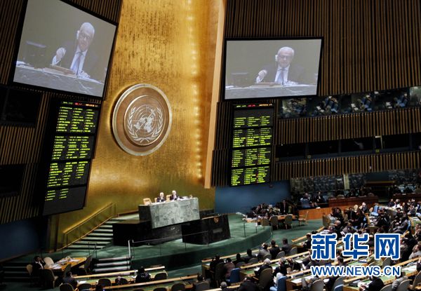 ГА ООН приняла резолюцию по сирийской проблеме
