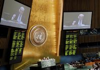 ГА ООН приняла резолюцию по сирийской проблеме