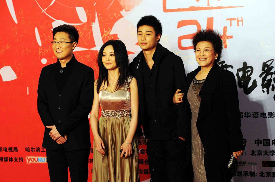 Китайские звезды на Втором торжестве кинематографии на китайском языке1