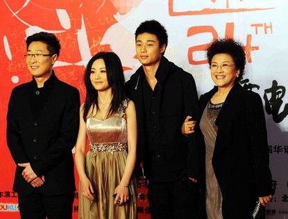 Китайские звезды на Втором торжестве кинематографии на китайском языке