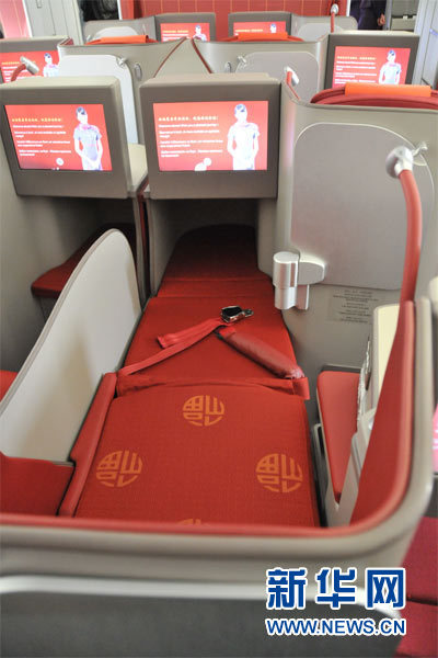 Первый в мире пассажирский самолет с салоном, оборудованным полностью местами бизнес- класса прилетел в Пекин5