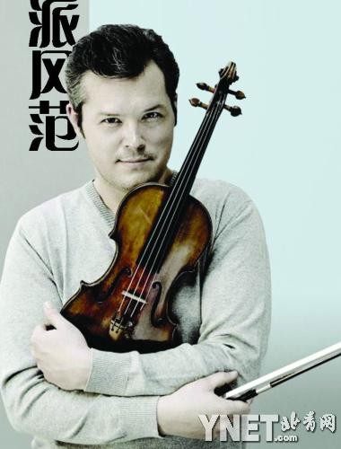 Вадим Репин привезет в Китай скрипичный стиль русской школы 1