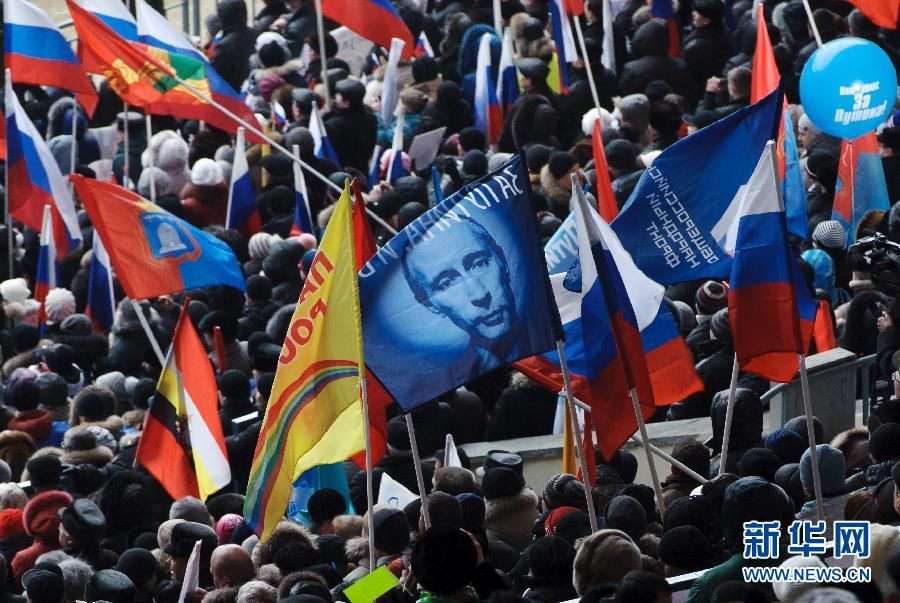 В Москве прошли массовые митинги и акции 