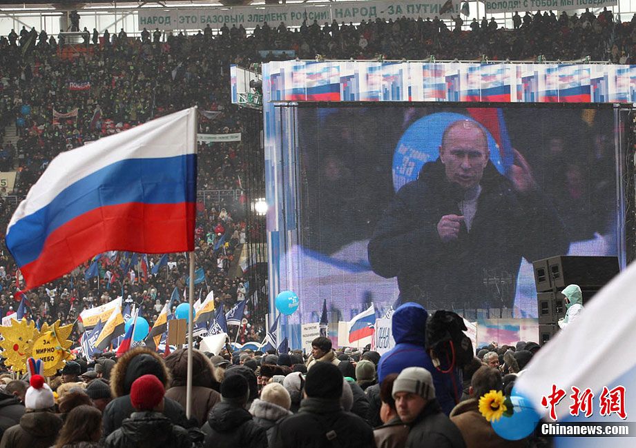 В Москве прошли массовые митинги и акции 