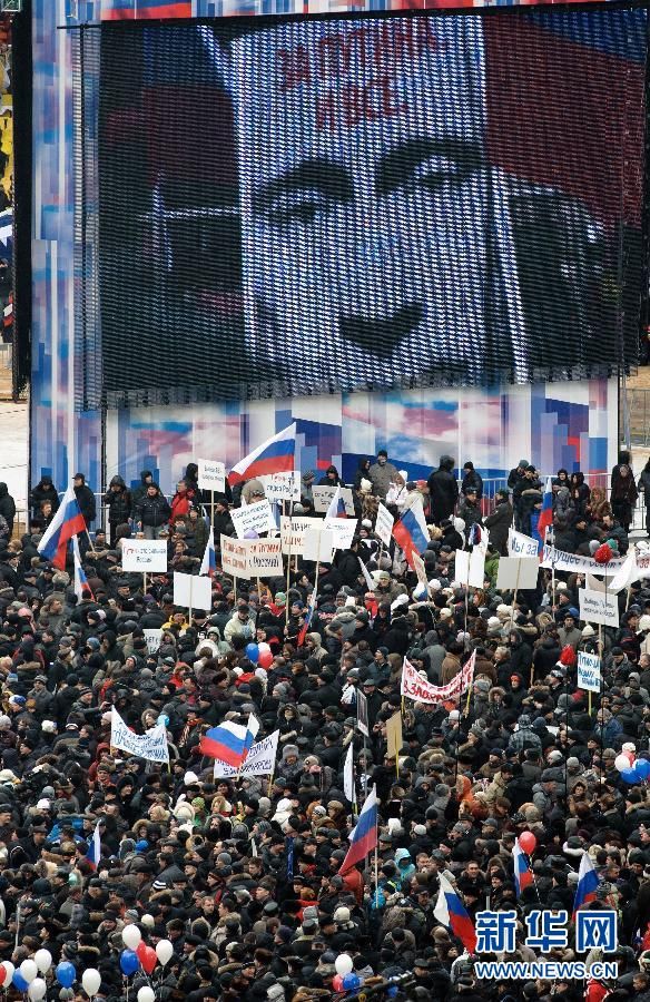 В Москве прошли массовые митинги и акции 