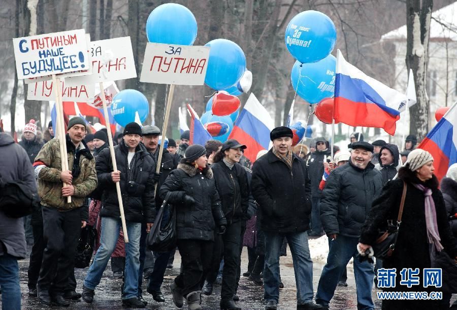 В Москве прошли массовые митинги и акции 