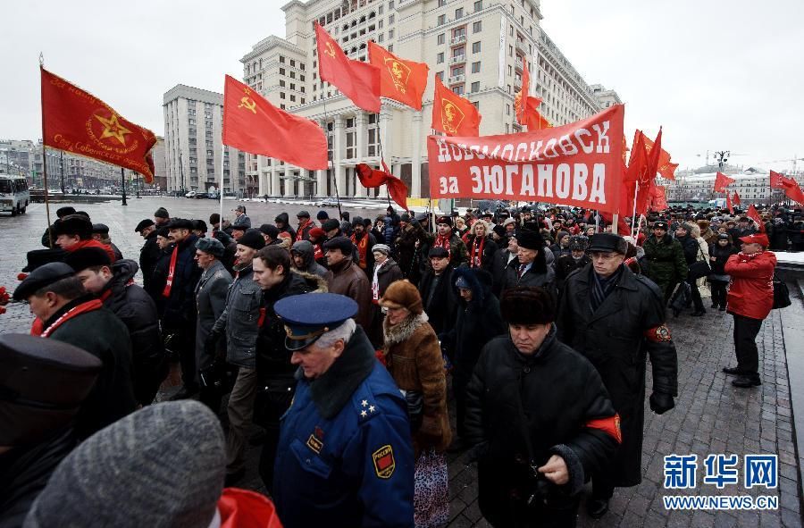 В Москве прошли массовые митинги и акции 