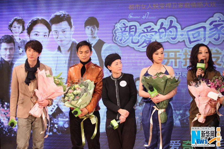 Пресс-конференция о телесериале «Домой»14