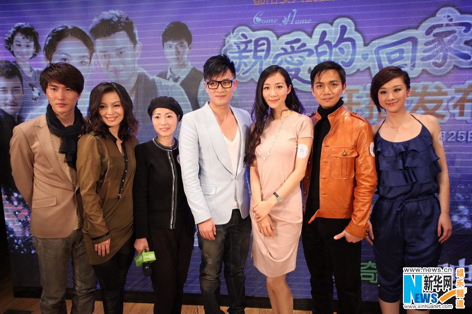 Пресс-конференция о телесериале «Домой»15