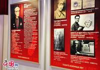 В Пекине открылась выставка «Память военных лет» в честь 67-й годовщины победы в войне с милитаристской Японией 2