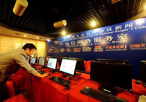В Пекине открылись пресс-центры ежегодных сессий ВСНП и ВК НПКСК 