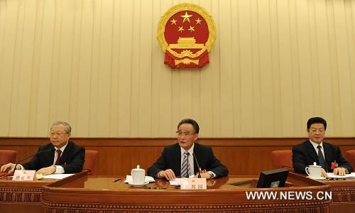 В Пекине прошло первое заседание президиума 5-й сессии ВСНП 11-го созыва