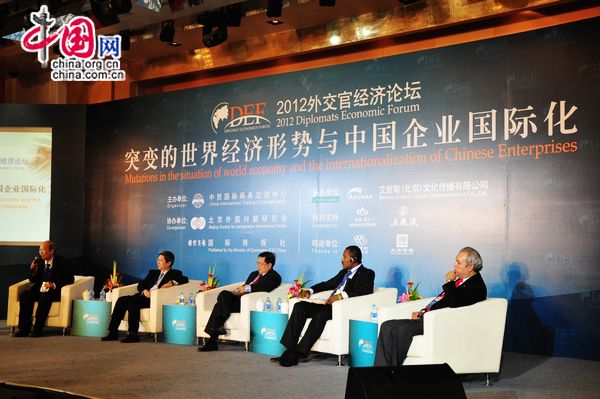 Фото: Первый экономический форум дипломатов
