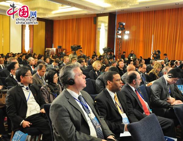 Первый экономический форум дипломатов