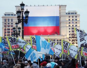 На Манежной площади в Москве прошел митинг сторонников В. Путина