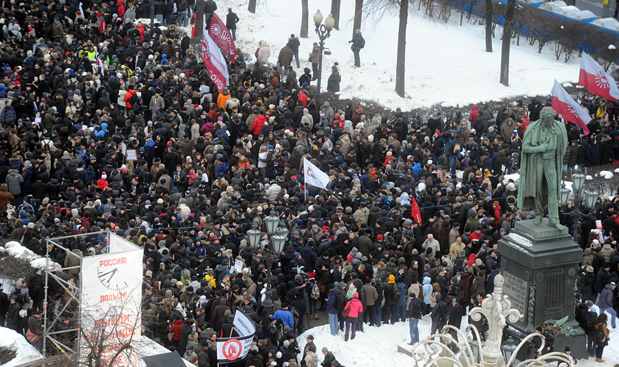 Фото: митинг против Путина на Пушкинской площади