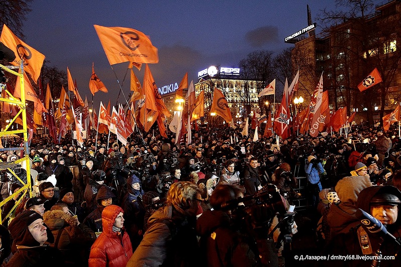 Фото: митинг против Путина на Пушкинской площади