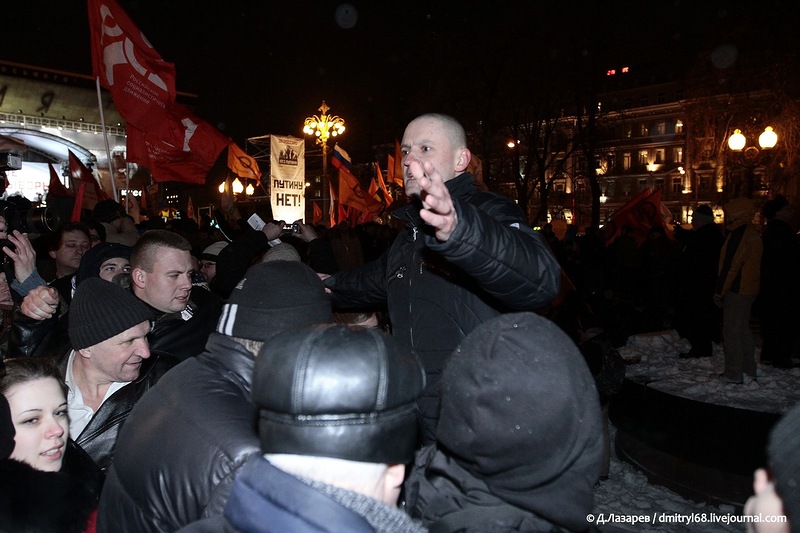 Фото: митинг против Путина на Пушкинской площади