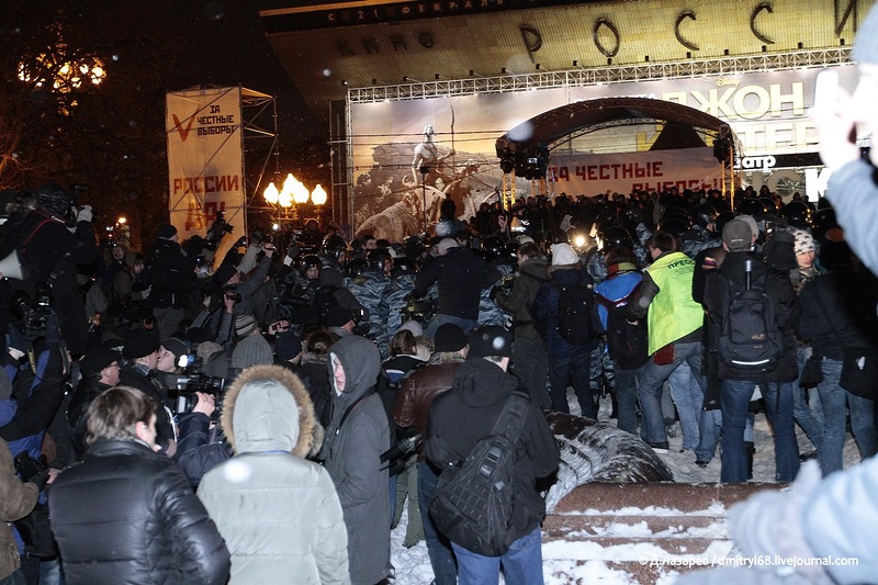 Фото: митинг против Путина на Пушкинской площади