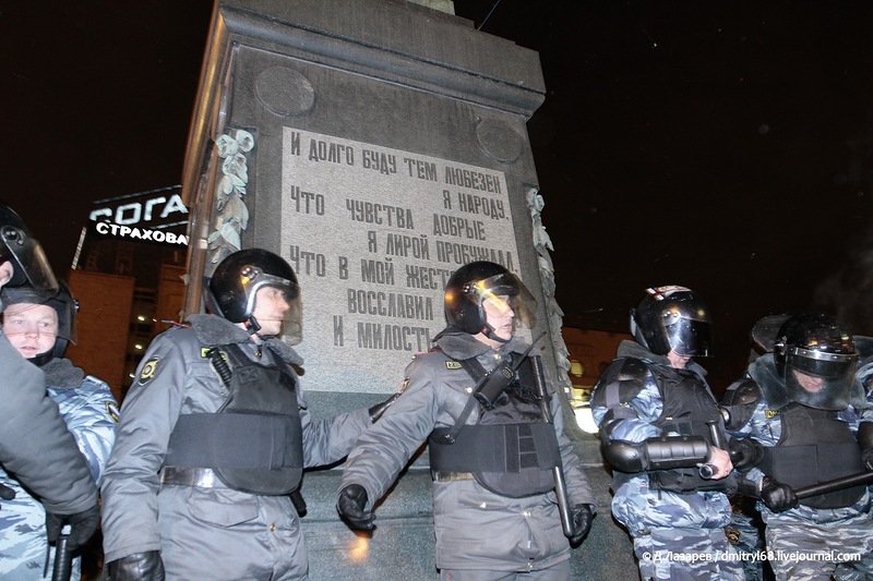 Фото: митинг против Путина на Пушкинской площади