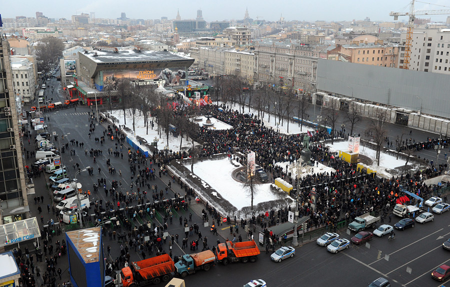 Фото: митинг против Путина на Пушкинской площади