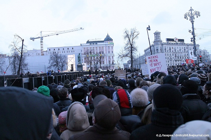 Фото: митинг против Путина на Пушкинской площади