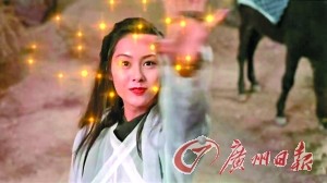 Десять классических женщин на китайских экранах 7