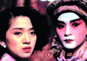 Десять классических женщин на китайских экранах 8