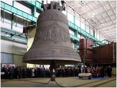 По сообщениям российских СМИ, за четыре года на Балтийском заводе в Санкт-Петербурге отлили третий по величине в мире колокол.